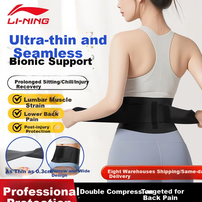 LI-NING Waist Support Belt Warm Lumbar Disc Herniation Muscle Strain Sports Fitness Breathable Waist Trainer for Women