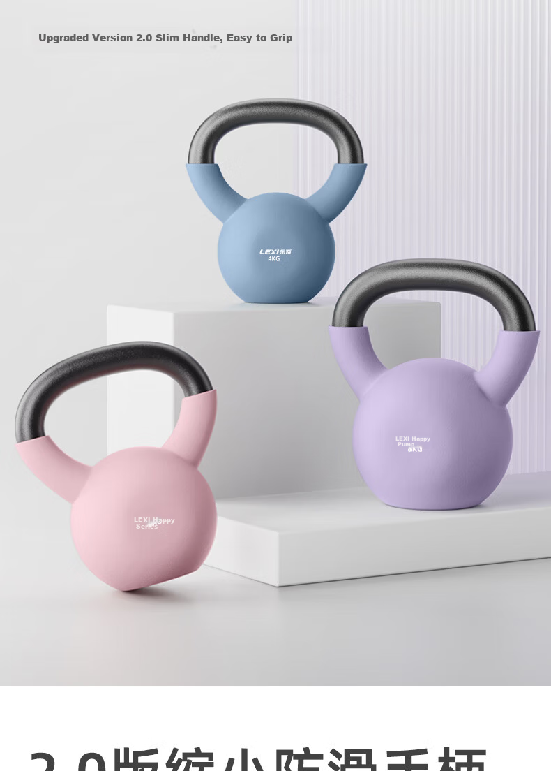 Lexi Cast Iron Kettle Bell Solid Dumbbell Home Fitness Equipment Hip Lift Ivory White 8kg 4
