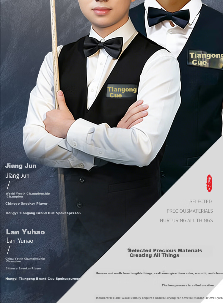 Hengyi Tiangong Mozi No.2 Cue Stick Chinese Eight-Ball Snooker Black Eight Tiangong Mozi 2 Billiard Cue 3