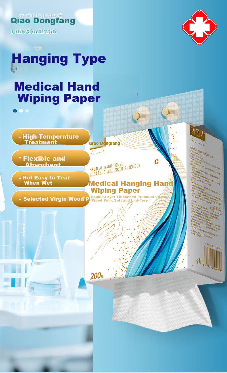 Qiao Dongfang Medical 2-Ply Hand Wipes 200 Sheets * 6 Packs Hanging Kitchen Hospital Commercial Dry Hand Paper Towels Full Box 1