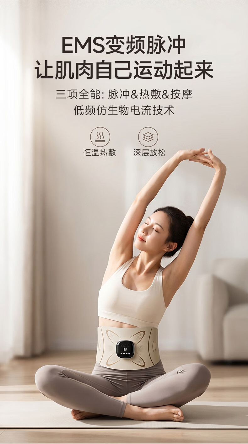 Aijiaoshou Pulse Waist Belt Lumbar Massager Heating Waist Massager Warm Palace Menstrual Relief Waist Abdomen Back Heat Therapy Support Belt Lumbar Muscle Strain Relief Birthday Gift for Parents Men a 1