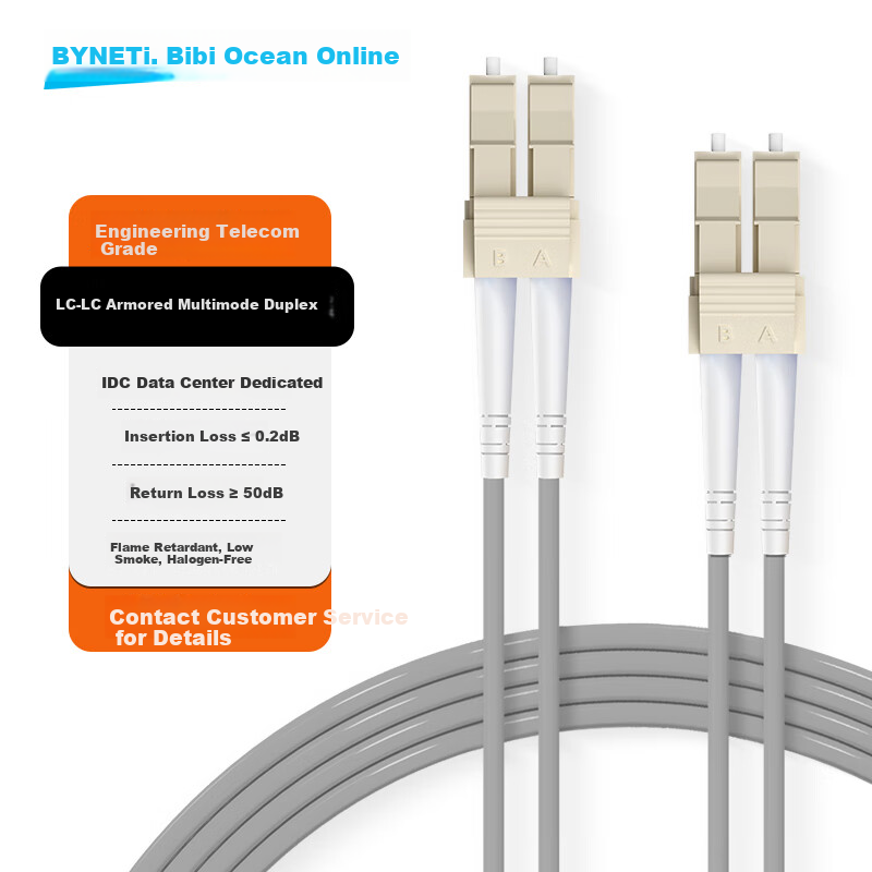 BYNET Telecom Grade Armored Fiber Optic Patch Cable LC-LC Multimode Duplex Double Core Tensile Compression Resistant Rodent-Proof Low Smoke Halogen-Free Eco-Friendly Network Fiber Optic Cable 1 Meter