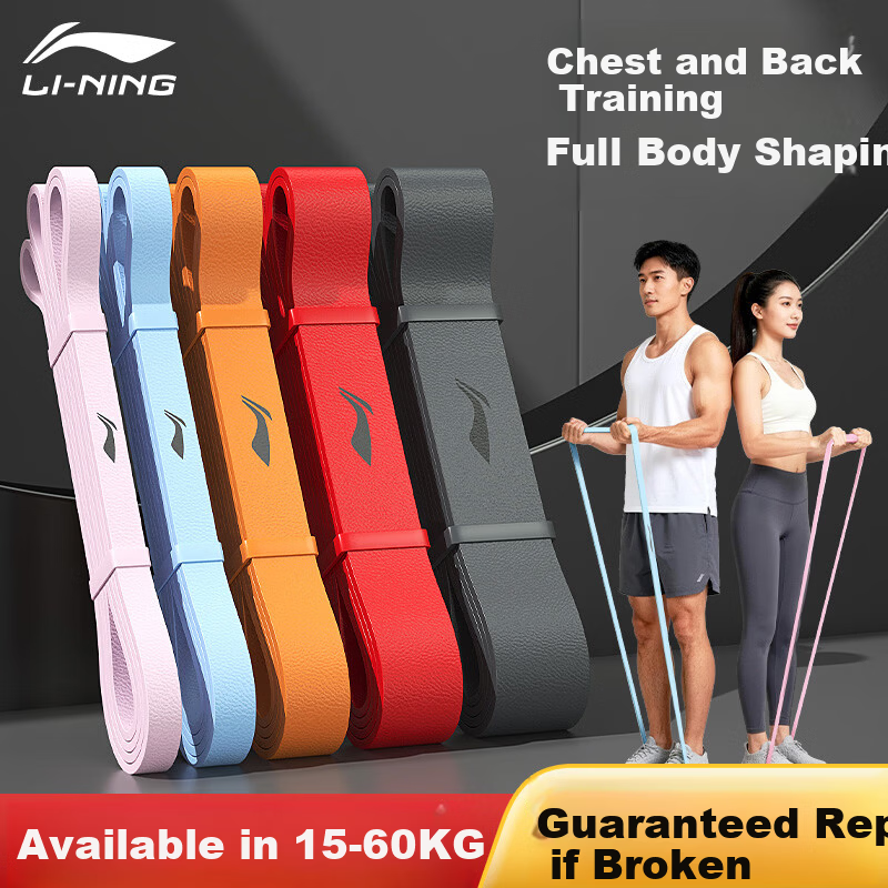 LI-NING Elastic Fitness Pull-Up Strength Training Assistance Band Resistance Rope Chest and Leg Workout 25kg Blue