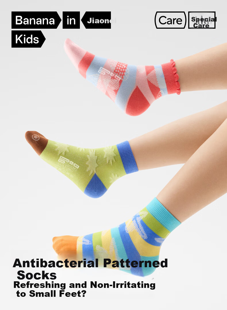 Bananain 501C Kids Socks Boys and Girls 7A Antibacterial Odor-Resistant Combed Cotton Breathable Mesh Thin Short Socks Spring Summer 3 Pairs 1