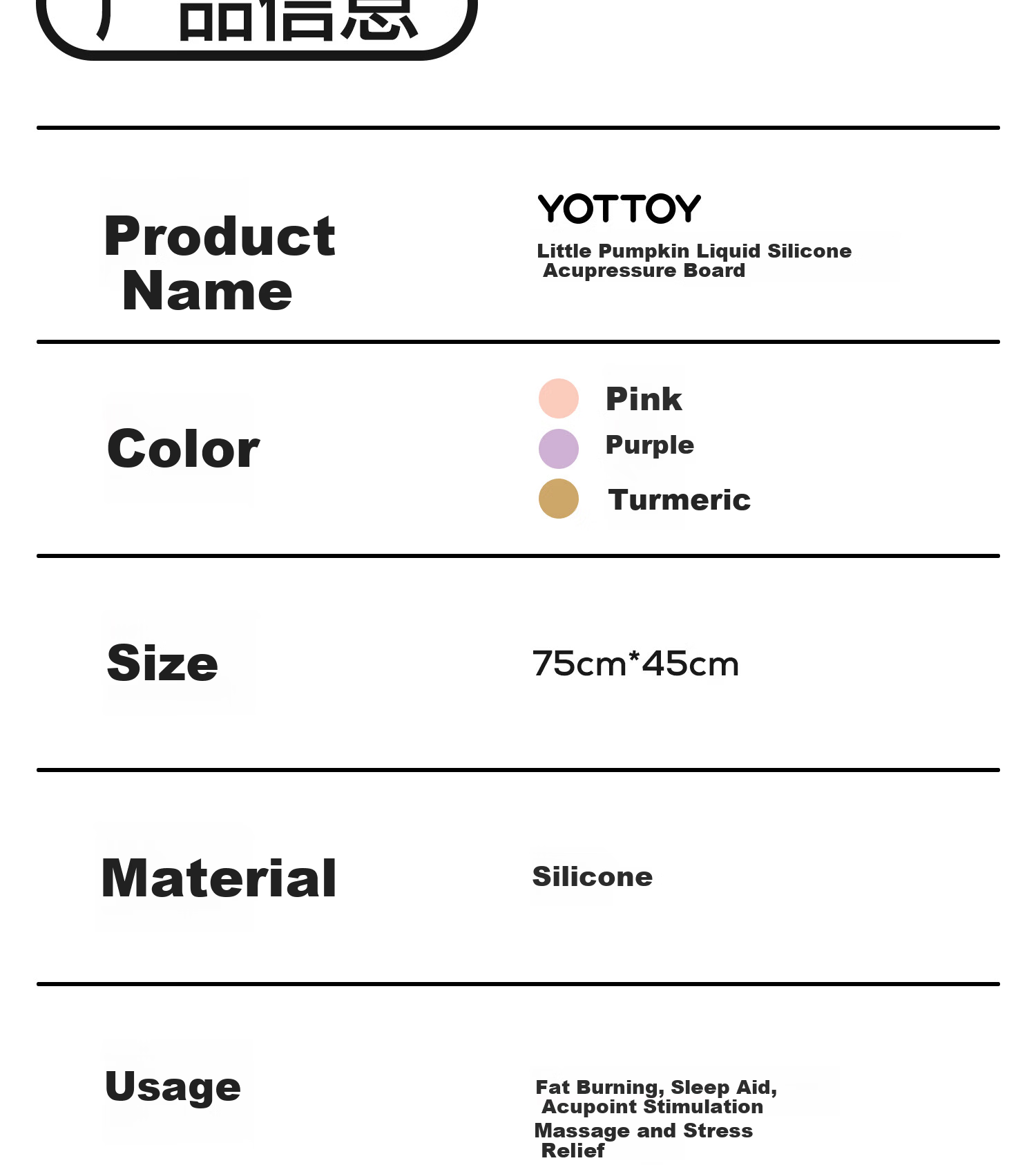 Yottoy Liquid Soft Silicone Acupressure Board Slow Jogging Traditional Chinese Medicine Weight Loss Foot Massage Mat Pink 16