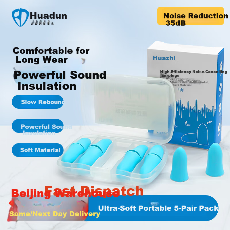 Huadun Noise Reduction Earplugs Anti-Noise Sleep In-Ear Earplugs 5 Pairs/Box Blue 1 Box