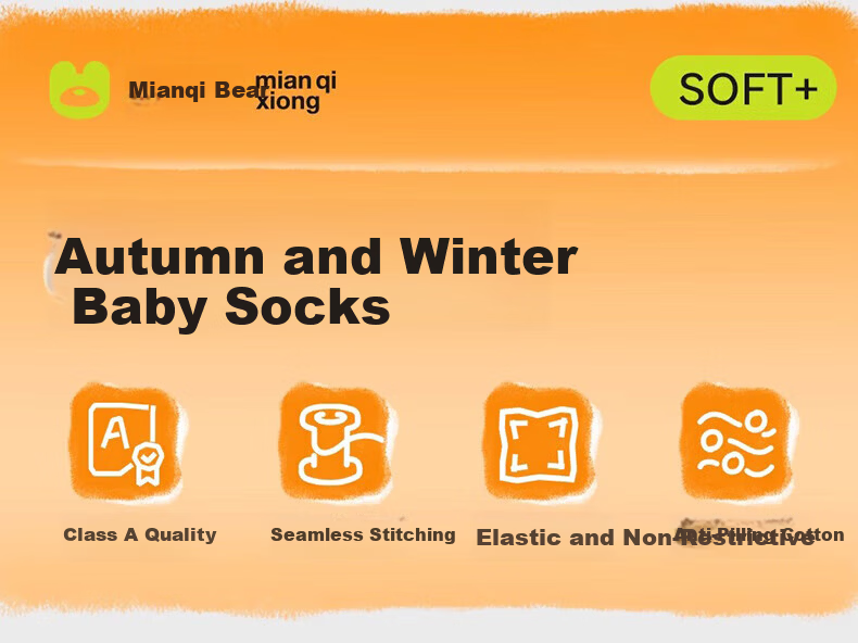 Mianqixiong Baby Socks Pure Cotton Mid-Calf Infant A-Class Autumn Winter Non-Restrictive Girls Children's Cotton Socks - H041-M 1