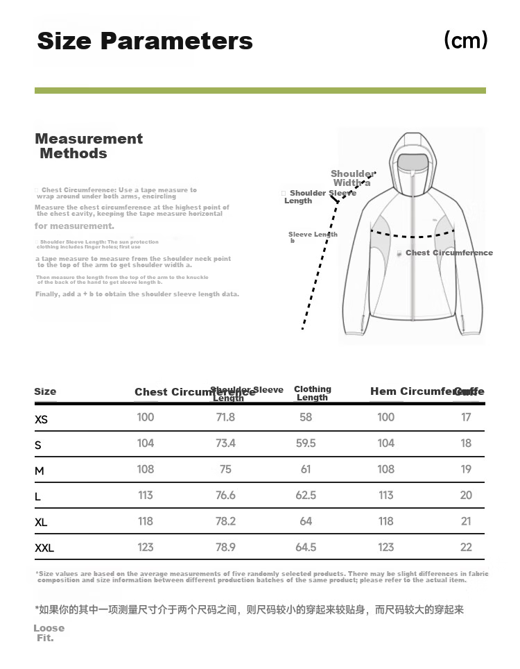 Beneunder Women's Lightweight Water-Repellent Portable Breathable UV Protection Sunscreen Jacket TS402 Sand Apricot Coffee L 31