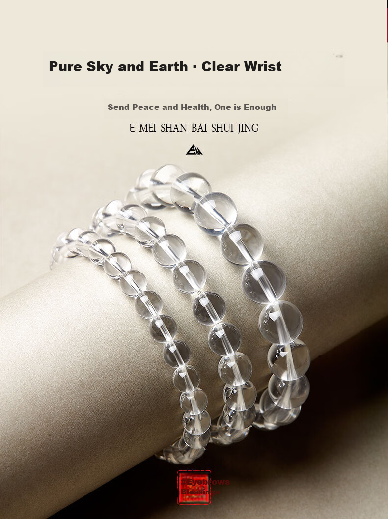 Emei Mountain 7A Grade White Crystal Bracelet Pure Crystal Unisex Couple Bracelet Birthday and Mother's Day Gift 3