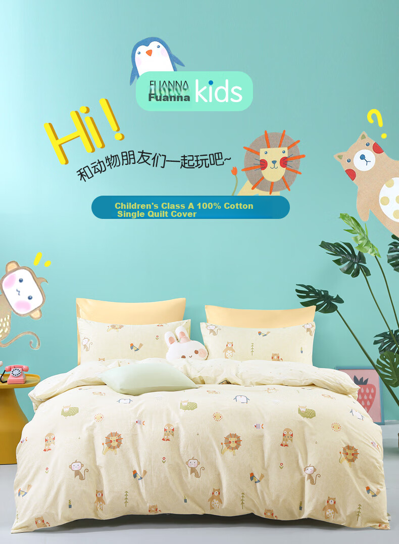 Fuanna Kids 100% Cotton Single Duvet Cover A-Class Bedding 1.2m 1