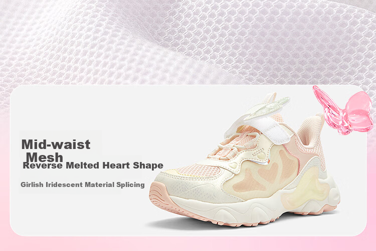 Balabala [balaOne] Kids Sports Shoes Girls Running Shoes 2026 Summer Lightweight Sneakers 7