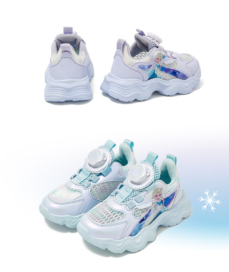 Disney Frozen Girls' Dad Sneakers Summer Kids' Breathable Mesh Sports Shoes Light Purple Size 34 10