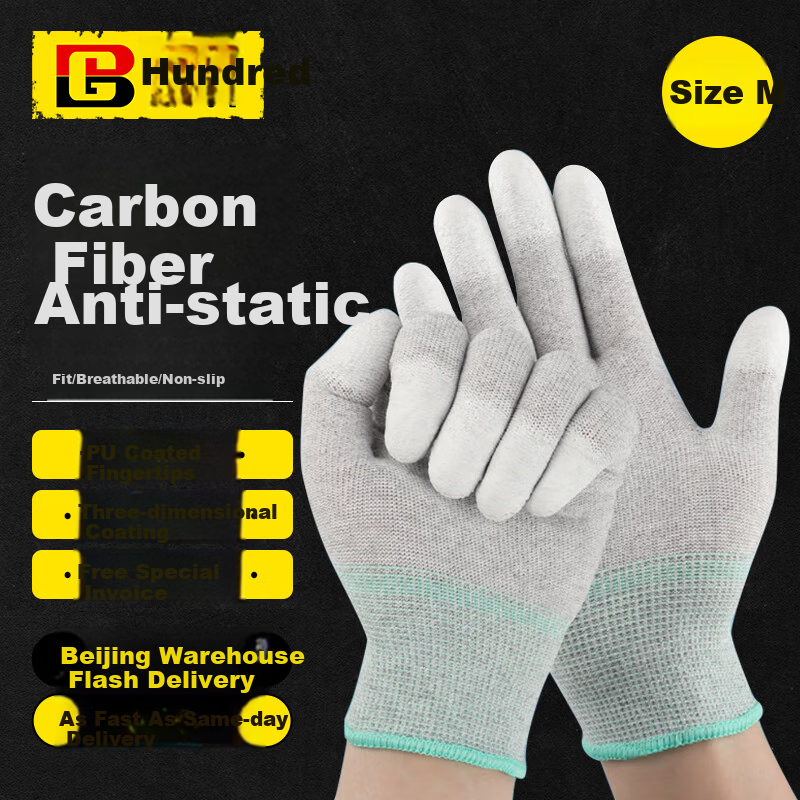 BAIGE Carbon Fiber Anti-Static Gloves 10 Pairs/Pack PU Coated Fingertip Nylon Thin Gloves Size M CW245166