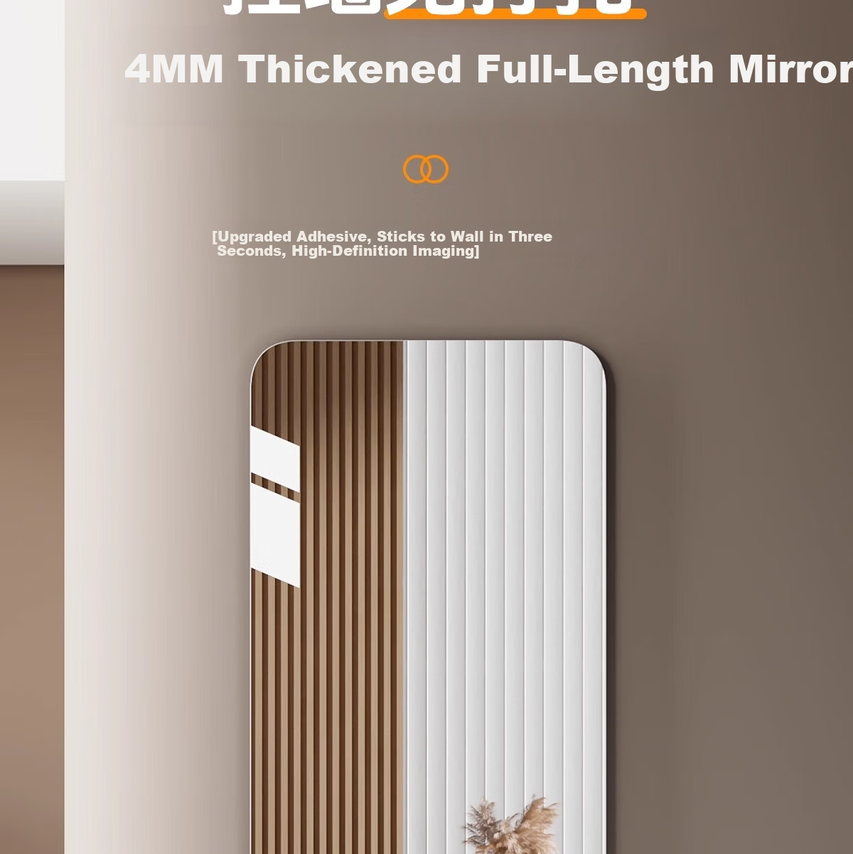 Xiaojiang Self-Adhesive Wall Mirror Full-Length Dressing Mirror for Home Bedroom Makeup Wall-Mounted Stick-On Mirror 40x150cm 3