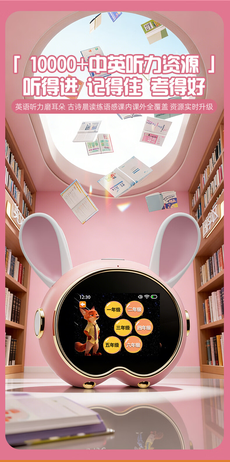 Disney Zootopia AI Time Treasure Robot Smart Alarm Clock Voice Interaction 61 Children's Day Birthday Gift 6