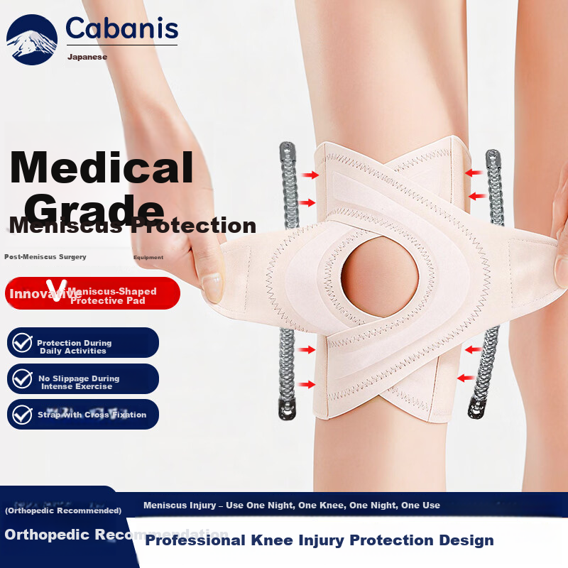 CABANIS Sports Knee Brace for Meniscus Injury Synovitis Medical Effusion Patellar Ligament Joint Pain Running Unisex