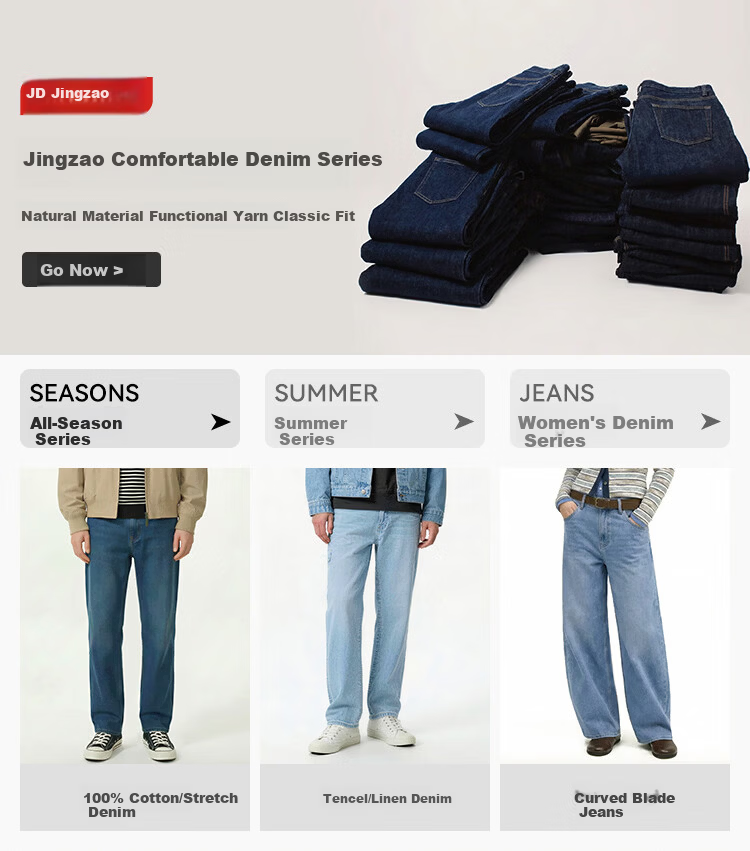 JD Jingzao Tencel Curved Blade Women's Jeans Straight Casual Pants 2026 New Spring Autumn Light Blue 27 1