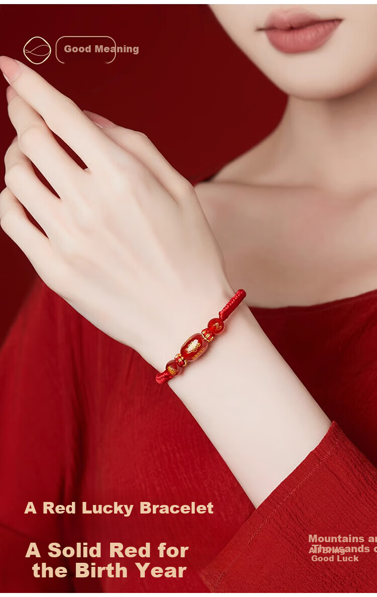 Hongliangyuan 2026 Year of the Horse Red Rope Bracelet Tai Sui Woven Bracelet Three Harmony Zodiac Beads Men's Agate Amulet 9