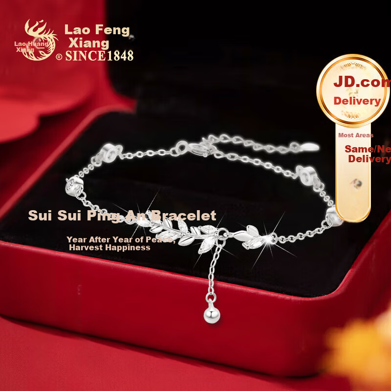 Lao Feng Xiang Suisui Peace Silver Bracelet Women's 2026 New Luxury Jewelry Birthday Anniversary Gift for Girlfriend Wife