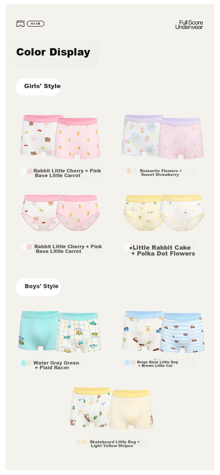 PurCotton Kids Printed Breathable Underwear Rabbit Cherry + Pink Radish 150 16