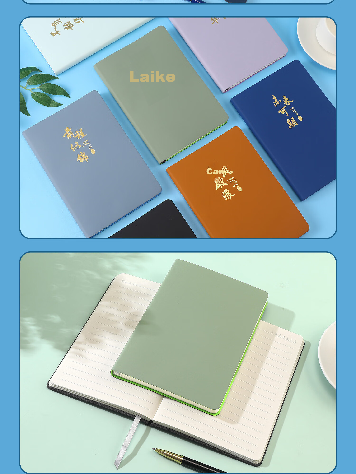 Aohan Simple 200-Page Thickened A5 Sheepskin Cover High-Value Business Notebook Work Meeting Diary Student Customizable Logo Gift Box Single Mist Blue 13