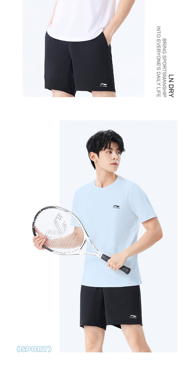 LI-NING Men's Sports Set 2026 Summer New Ice Silk Quick-Dry Short Sleeve and Shorts Running Fitness Outfit 11