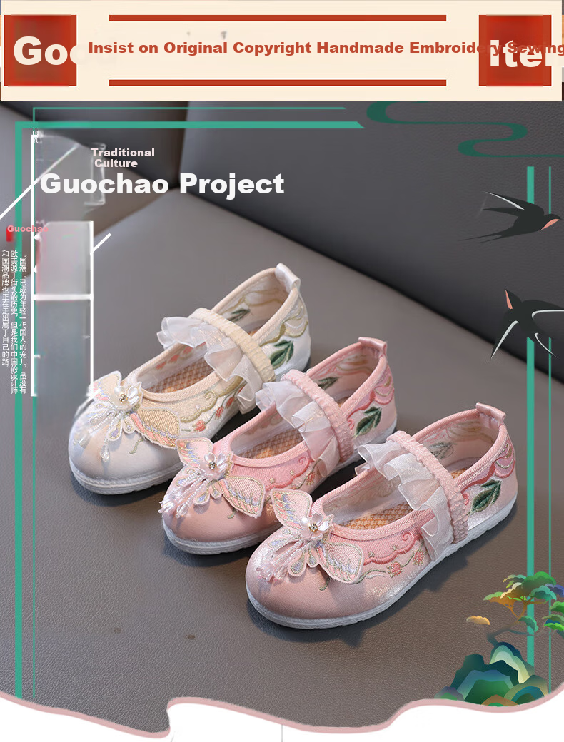 Luomeng Girls' Hanfu Shoes, Chinese-Style Student Costume Performance Dance Shoes, Old Beijing Cloth Shoes, Embroidered Shoes, Pink, Size 32 3