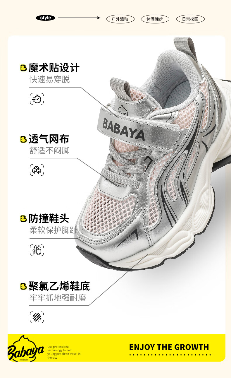 Baba Duck Kids Summer Breathable Mesh Boys Running Shoes Casual Dad Sneakers 52033 Silver Pink Size 37 2