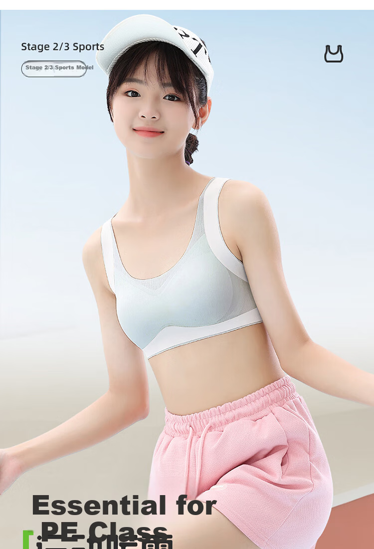 MiiOW Girls' Developmental Sports Vest Underwear for Elementary and Middle School Students Bra 10