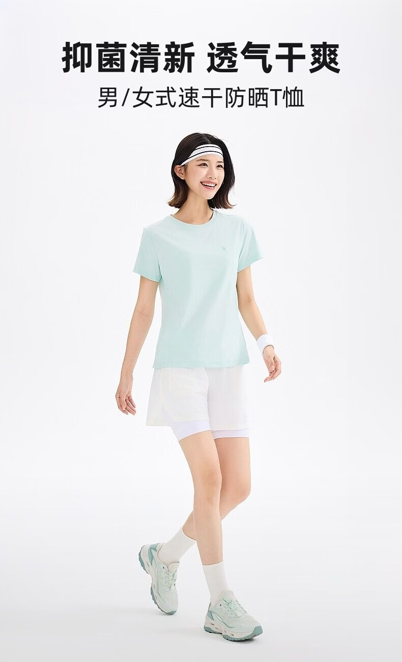TOREAD Quick-Dry Short Sleeve T-Shirt Outdoor Sun Protection Antibacterial Moisture-Wicking Sports Summer Half Sleeve Top Ice Green Women XL 2
