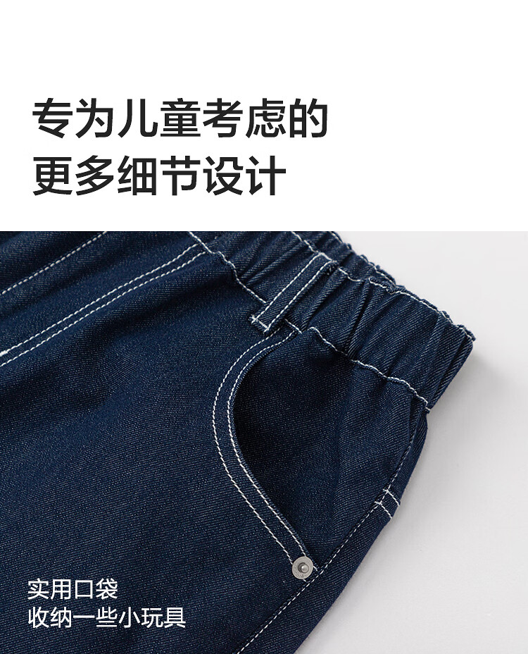 Balabala [balaOne] Boys' Denim Jeans Children's Pants 2026 Summer Long Pants Curved Blade Style 1