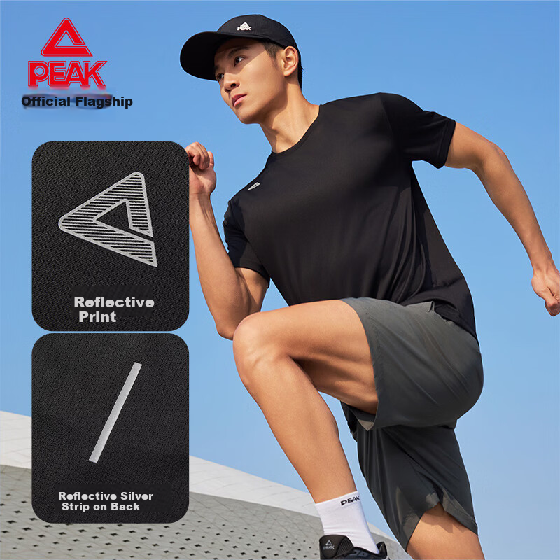 Peak Men's Summer Short Sleeve Quick-Dry Breathable Sports Loose Running Base T-Shirt DF652471