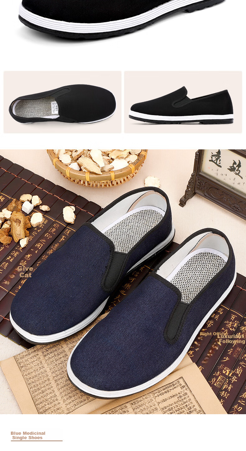 Busheyuan Traditional Cloth Shoes Thousand-Layer Sole Slip-On Casual Men's Low-Cut Elderly Old Beijing Cloth Shoes Mesh 38 13