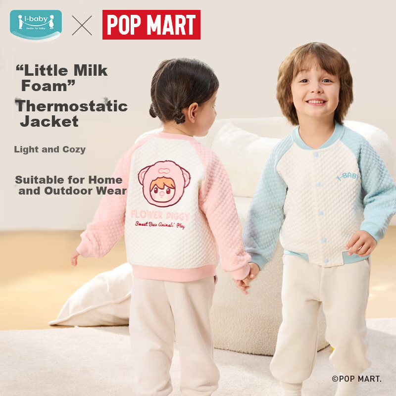 Ibaby Pop Mart Collaboration Children's Jacket Boys and Girls Autumn Thin Baby Cardigan Cute Little Bear 110