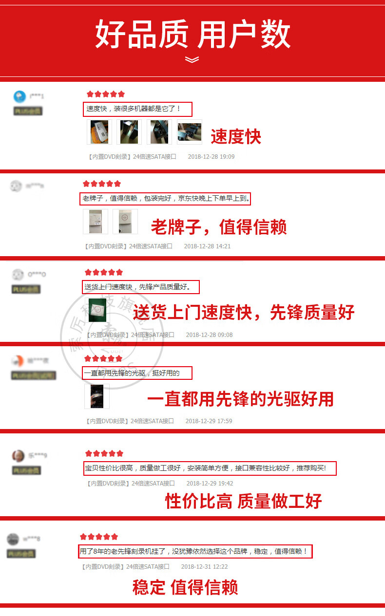 S21刻录机详情页_11.jpg