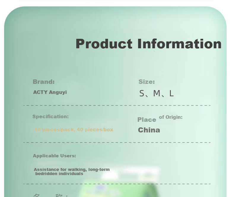 Angu Yishu Refreshing Enhanced Nano Deodorizing Adult Elderly Diapers L40 Pieces Hip Circumference 95-120cm Incontinence Pads for Seniors 18