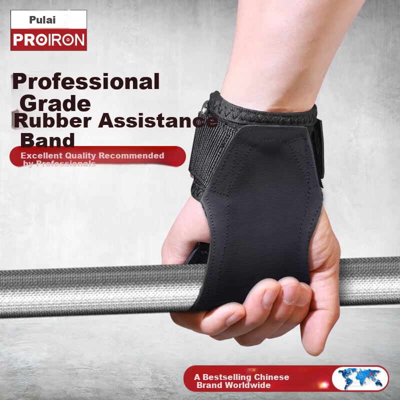 PROIRON Powerlifting Wrist Straps Fitness Pull-Up Bar Rubber Non-Slip Palm Protection Frosted L Size Pair