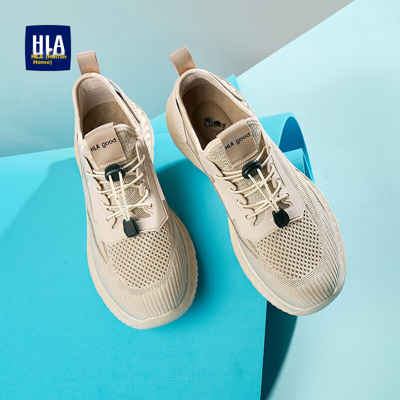 HLA Men's Summer Breathable Slip-On Sports Casual Shoes HAAYDM2EAH081 Sand Color Size 44