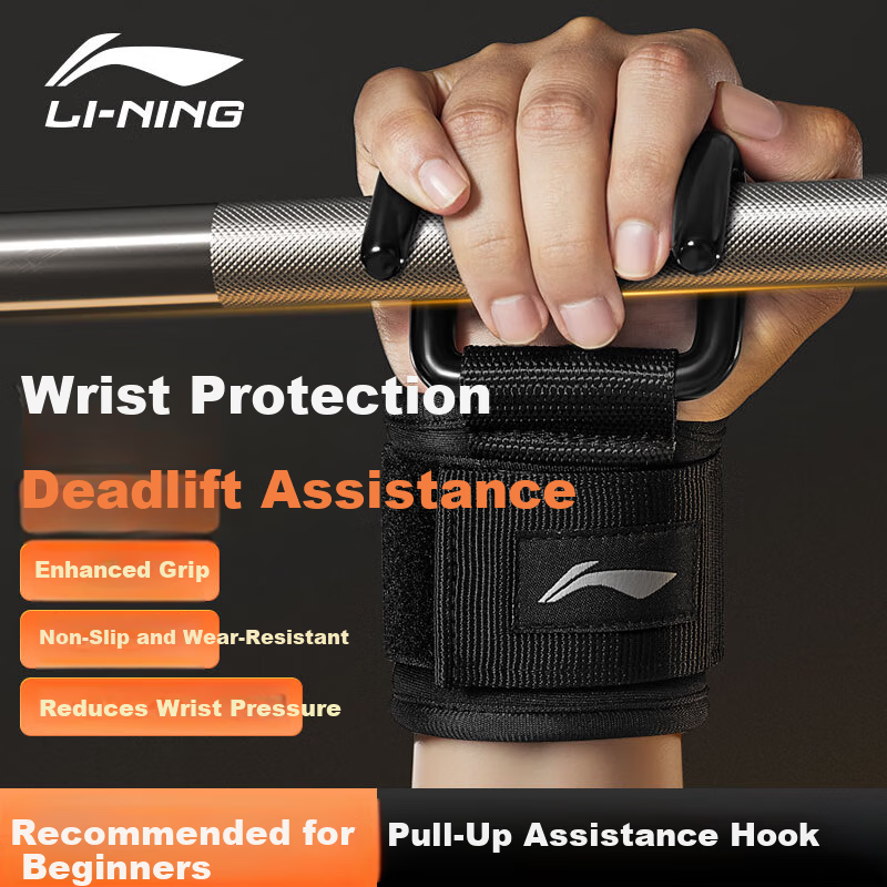 Li-Ning Pull-Up Assist Hooks with Wrist Wraps, Gym Hanging Anti-Slip Grip Straps for Pull-Ups and Deadlifts, Support Bands