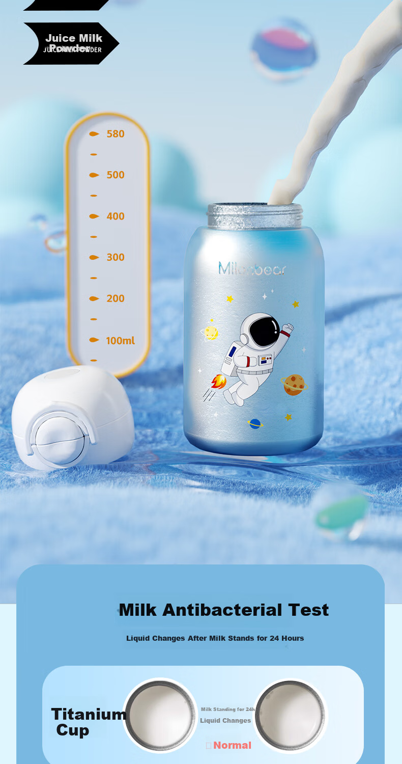 Milun Bear Pure Titanium Children's Insulated Water Bottle Large Capacity Thermos Kids Boys Girls Birthday New Year Gift 3