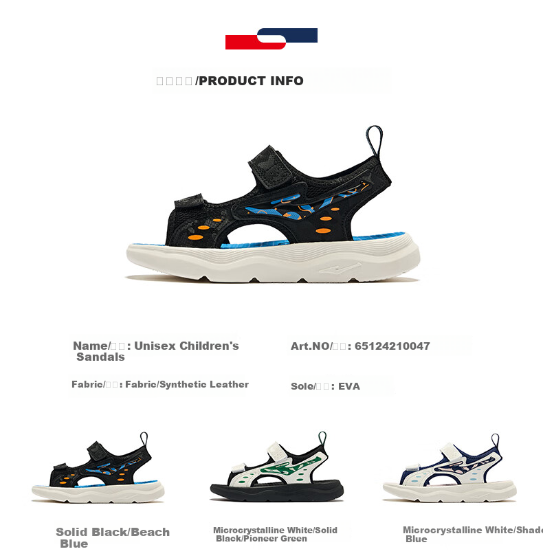 ERKE Children's Shoes, Boys' Sandals, Kids' Double-Layer Velcro Open-Toe Outdoor Sandals, Black/beach Blue, Size 36 13