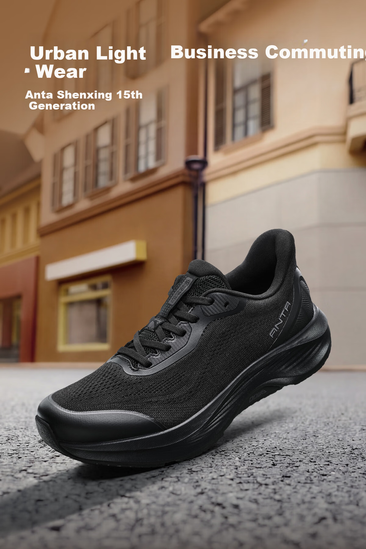Anta [Fan Zhendong Edition] Shenxing 15 Mesh Breathable Summer Men's Commuter Training Sports Shoes 112627718 2