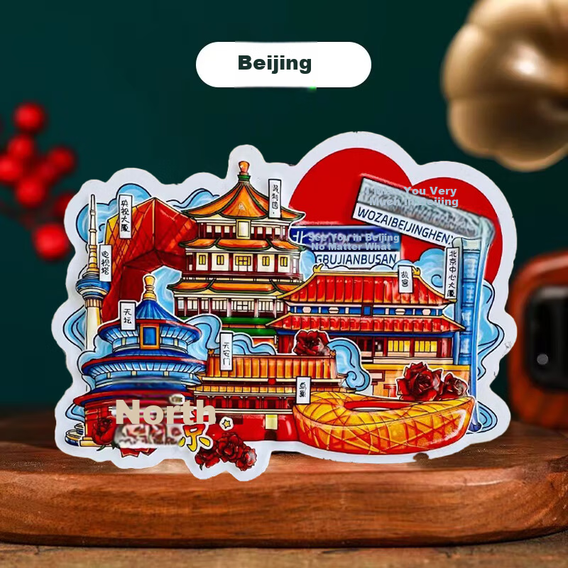 Yiju Changning Tourist Attraction City 3D Creative Magnetic Refrigerator Magnet Souvenir Gift for Friends Graduation Season Beijing