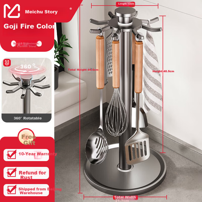 Meichu Kitchen Multifunctional Rotating Storage Rack with Pot and Spatula Hooks, Ladle Holder Organizer