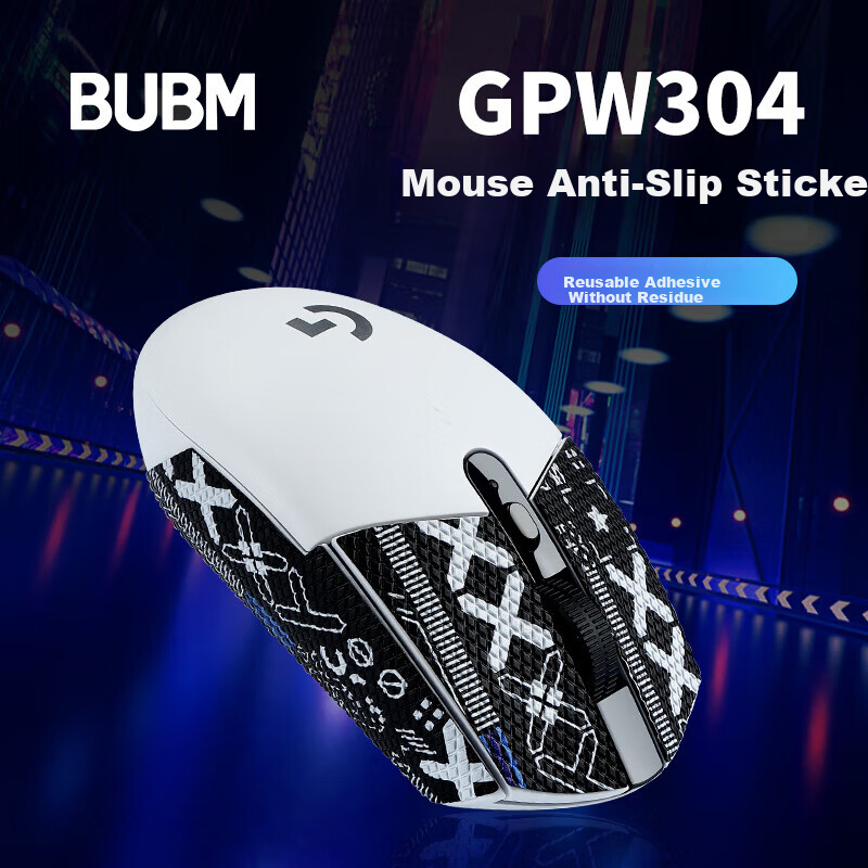 Biyoumei GPW Anti-Slip Sticker G304 Sweat-Absorbing Side Grip G102 Sticker Gaming Matte Anti-Slip Sweatproof Wired Wireless Mouse Sticker Black Printed Set
