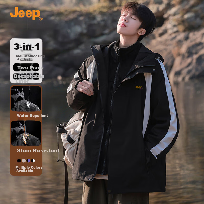 JEEP Men's Outdoor 3-in-1 Windproof Mountaineering Jacket Casual Men's Jacket
