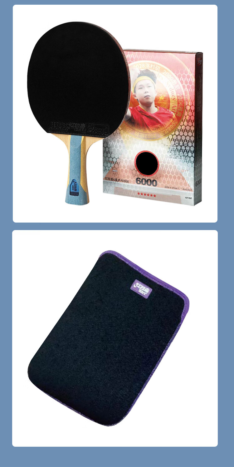 DHS Kuangbiao Six-Star Table Tennis Paddle, Penhold Grip, Reverse Rubber, Looping And Fast Attack Combined, F6000, Includes Racket Case 7
