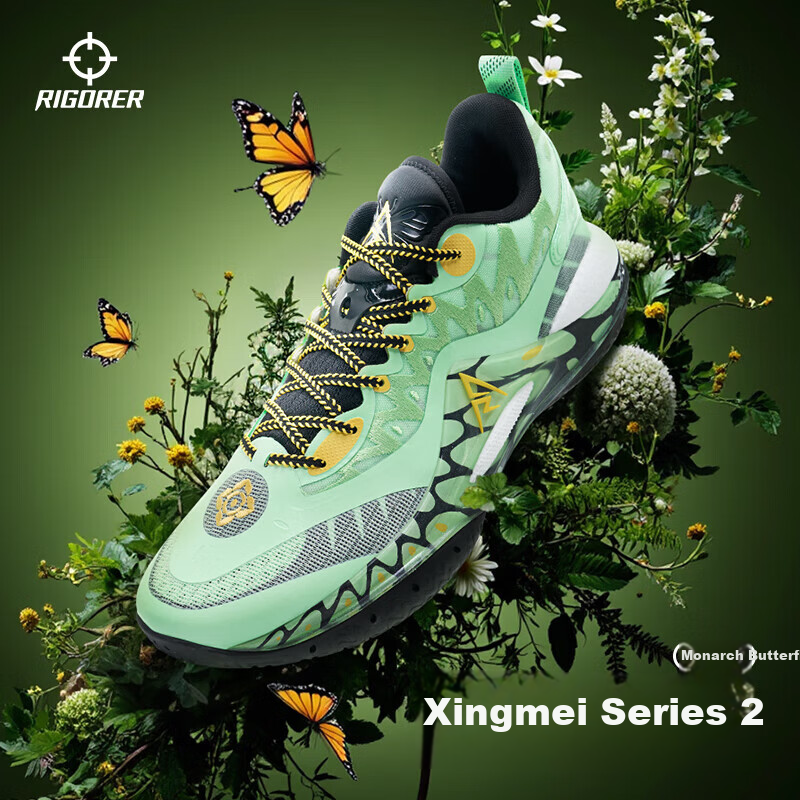 Zhunzhe AR2 Second Generation Durable Shock-Absorbing Basketball Shoes Men Light Mint Green/Sunflower Yellow/Zhunzhe Black Size 48.5