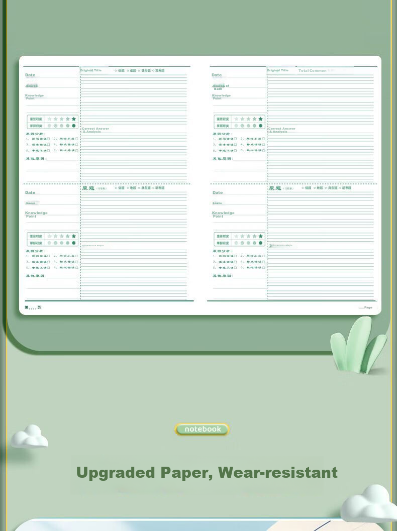 Jiamo 16K Correction Notebook for Grades 3-6 Elementary and Middle School Students, Kraft Paper Chinese Diary Writing Homework Grid B5 Exercise Book, Pack of 5 7