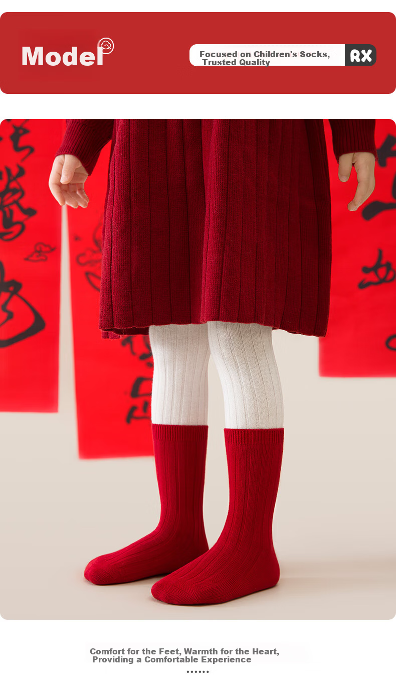 LangSha Children's Red Socks Autumn Winter Boys Girls Combed Cotton Zodiac Year Baby Mid-Calf Socks for Year of the Horse New Year 8